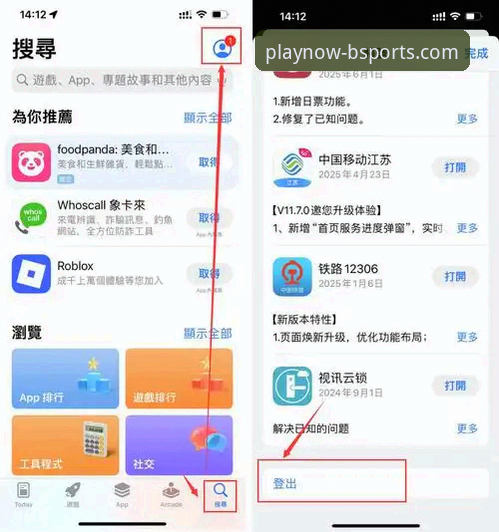 BSports投注平台 如何通过BSports手机版实现移动端高效投注?从下载到实战的完整指南