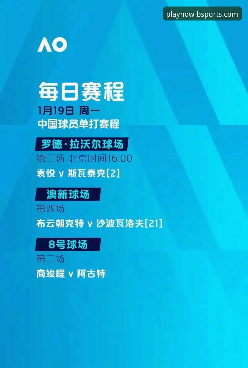 BSports体育APP 捷克时隔20年重返世界杯:舒尔茨世界波背后的体育APP观赛体验深度评测
