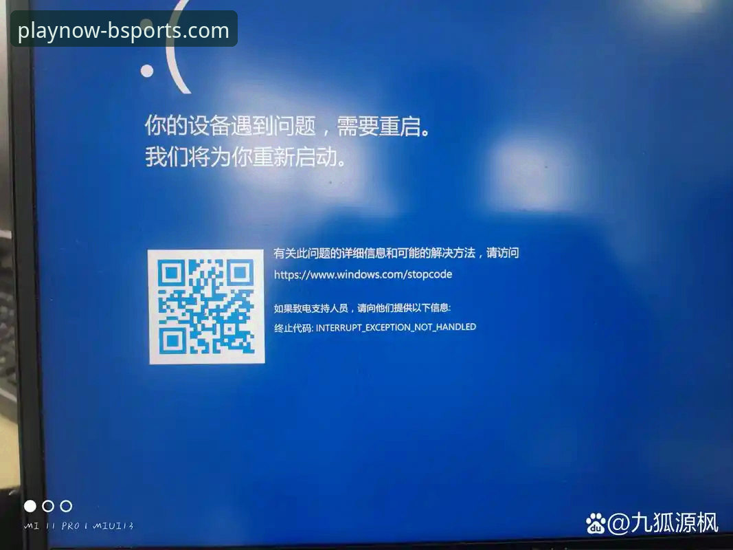 BSports无法下载怎么办 BSports手机版最新消息:解决“无法下载”问题的创新方案与突破性进展