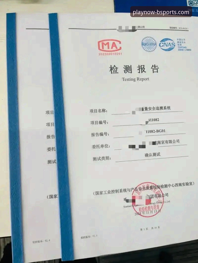 深度揭秘BSports靠谱吗2026最新版本——老用户两年实测报告